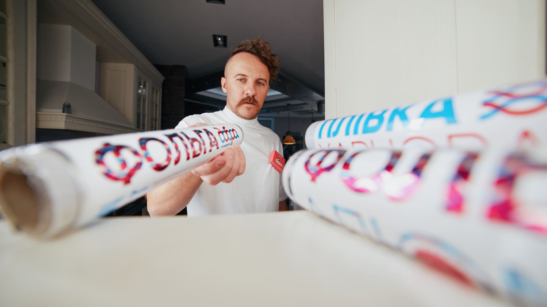 Добра господарочка